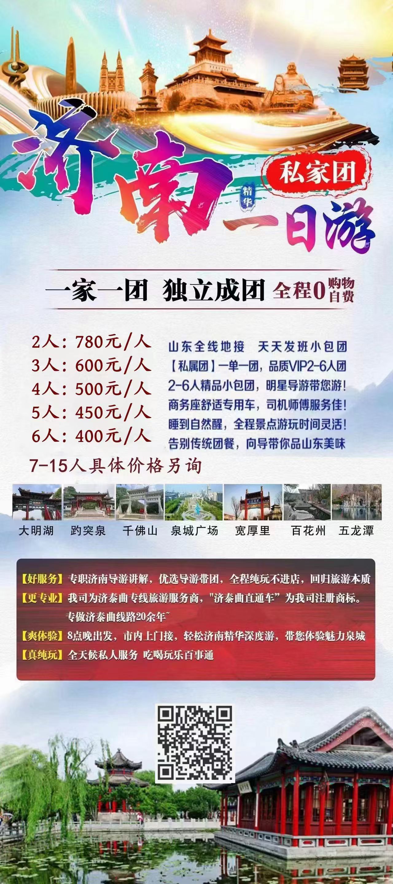 微信图片_20260815143614_349_812.jpg