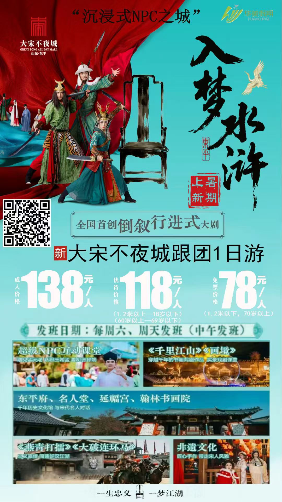 微信图片_20260815144605_363_812.jpg