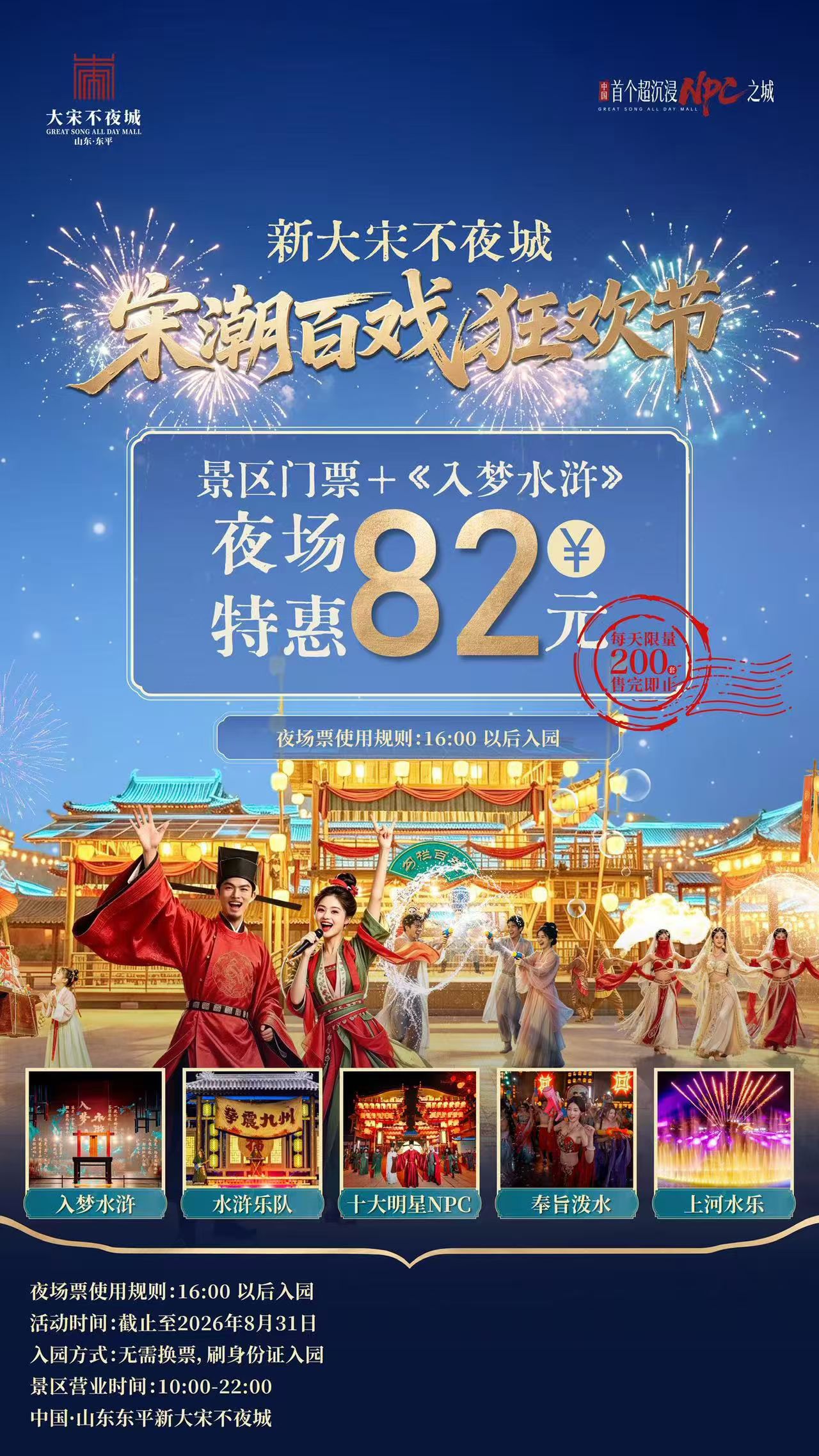微信图片_20260815144606_364_812.jpg
