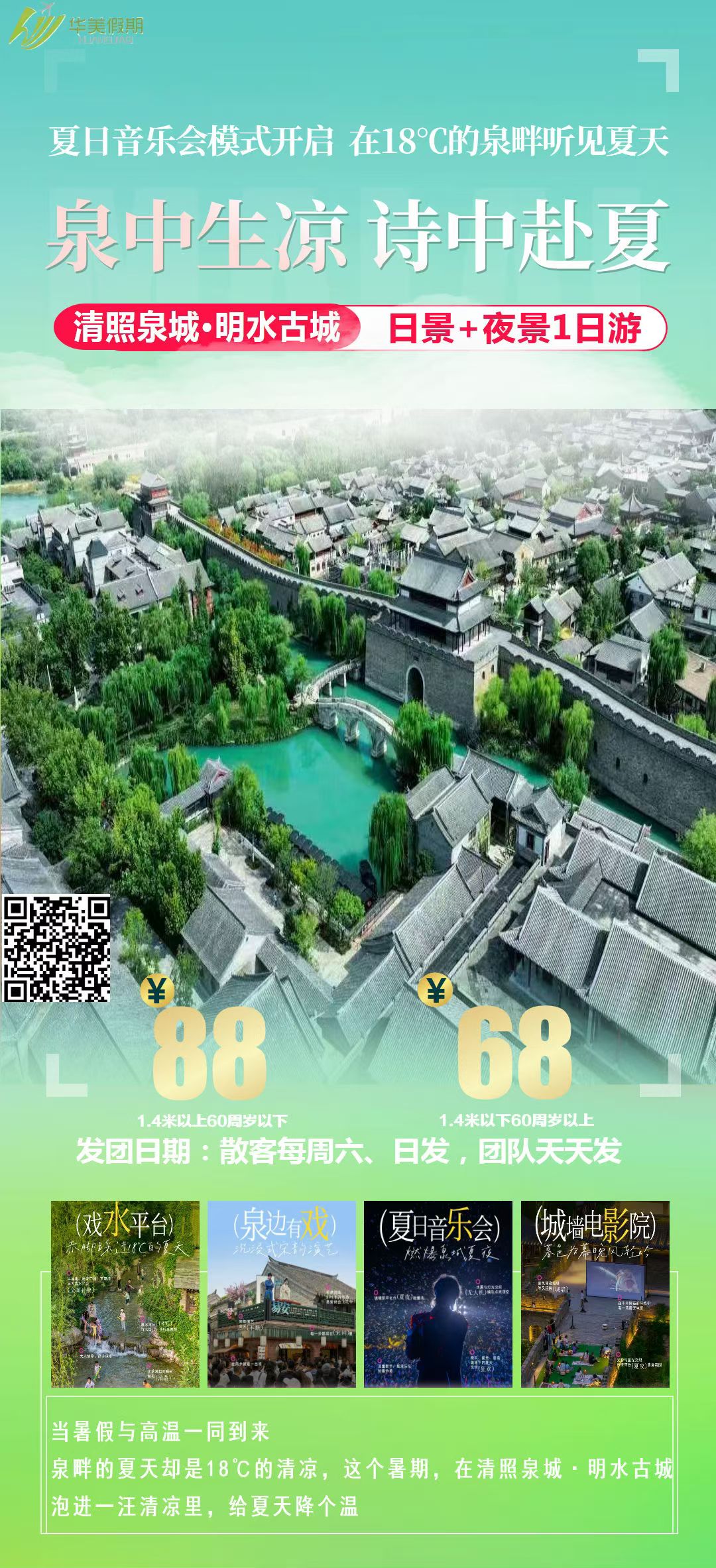 微信图片_20260815144609_366_812.jpg