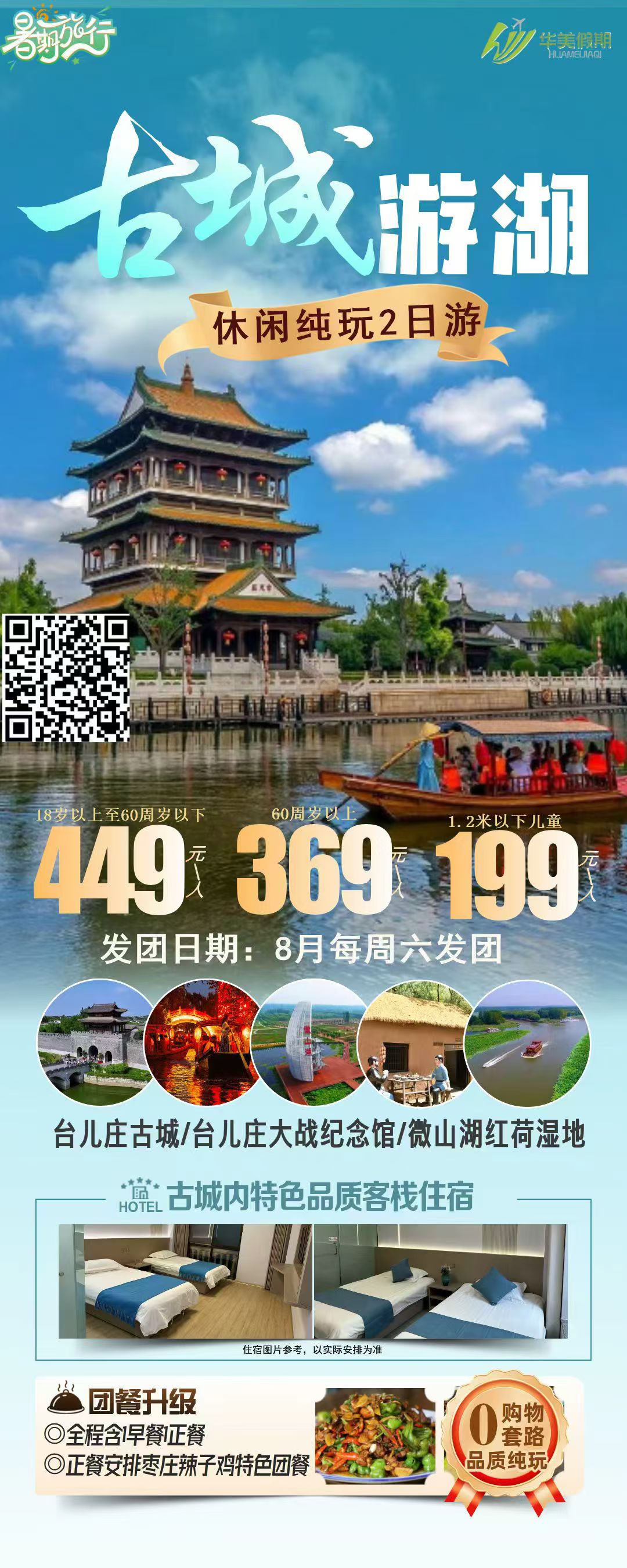 微信图片_20260815144610_367_812.jpg