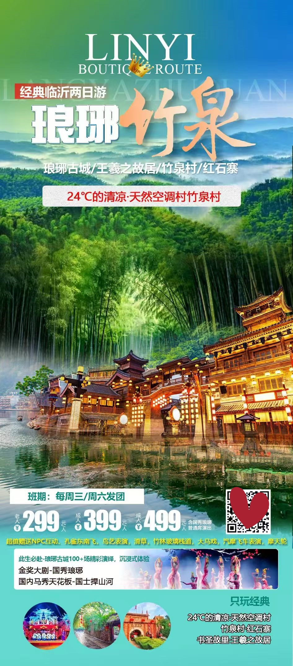 微信图片_20260811143914_55_323.jpg