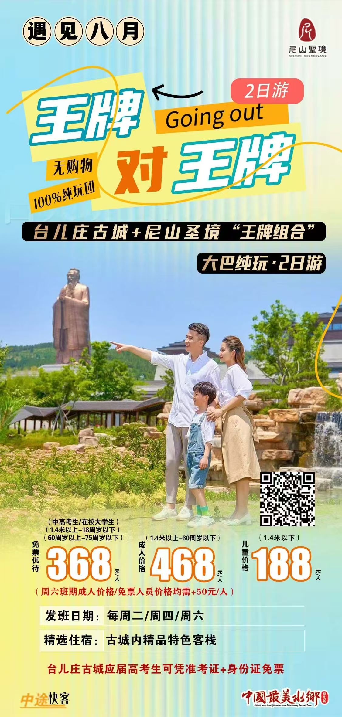微信图片_20260815143555_338_812.jpg