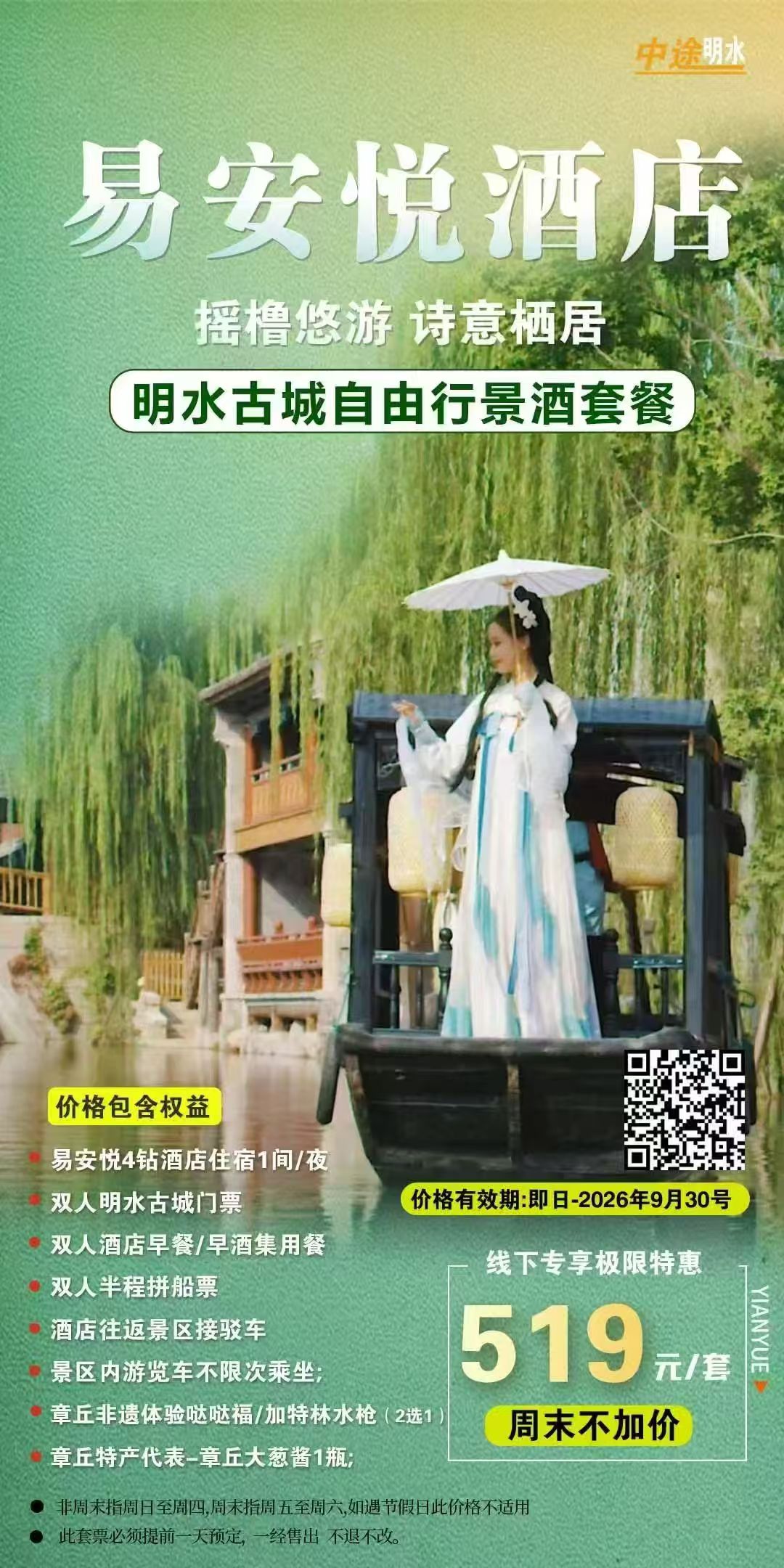 微信图片_20260815143557_340_812.jpg