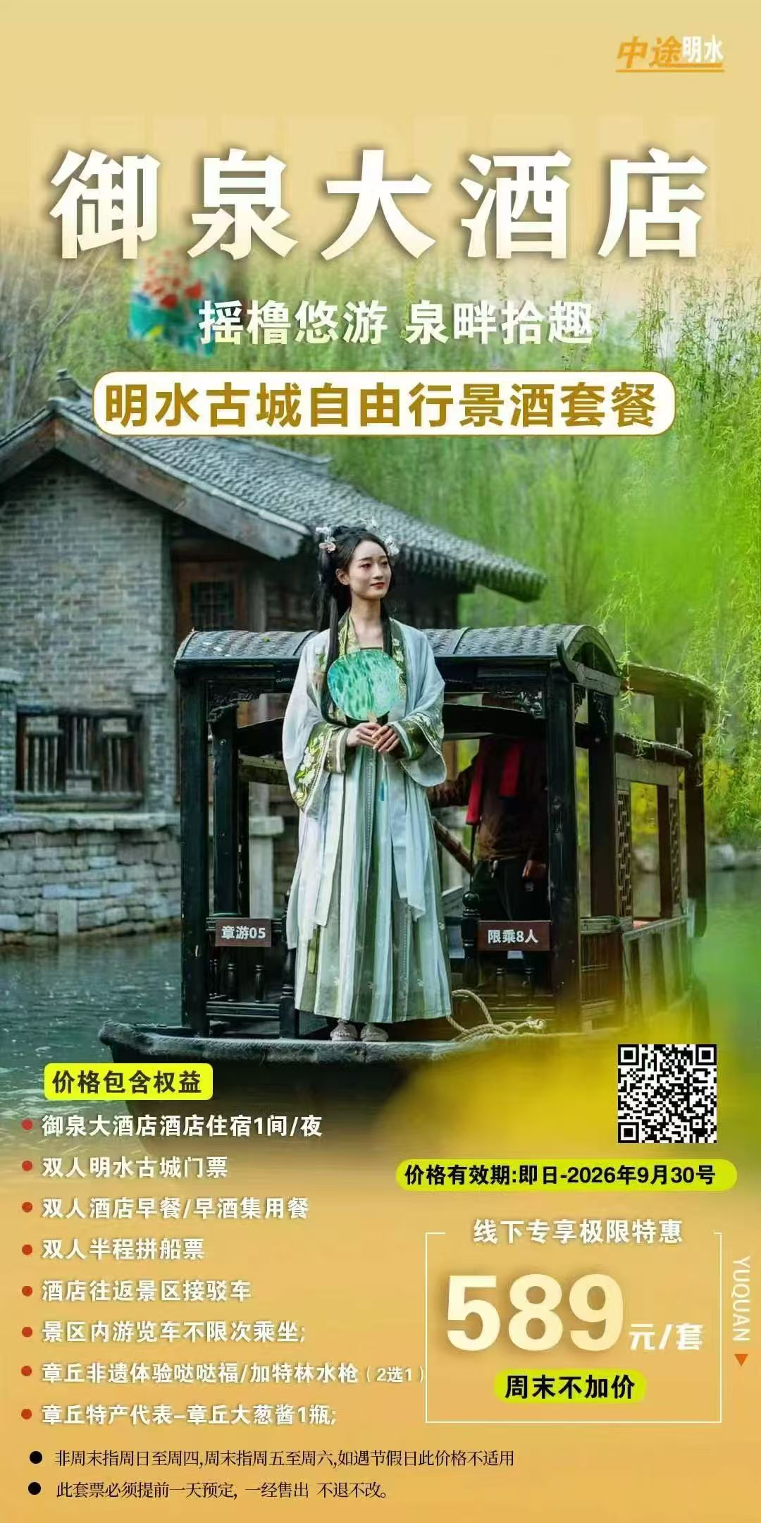 微信图片_20260815143558_341_812.jpg
