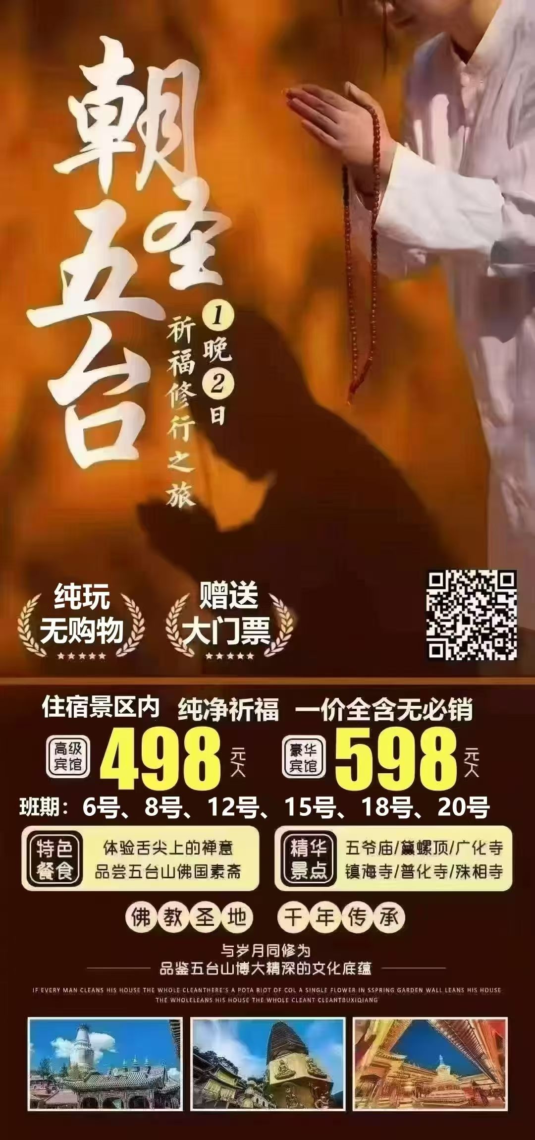 微信图片_20260815143559_342_812.jpg