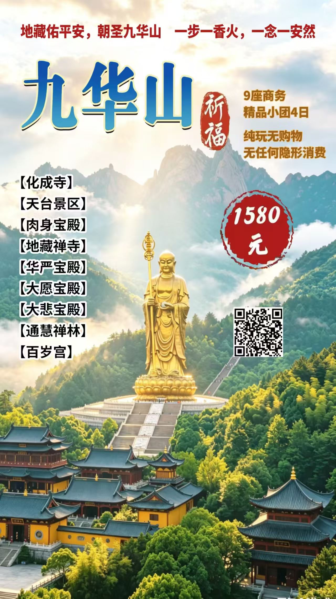 微信图片_20260815143616_351_812.jpg