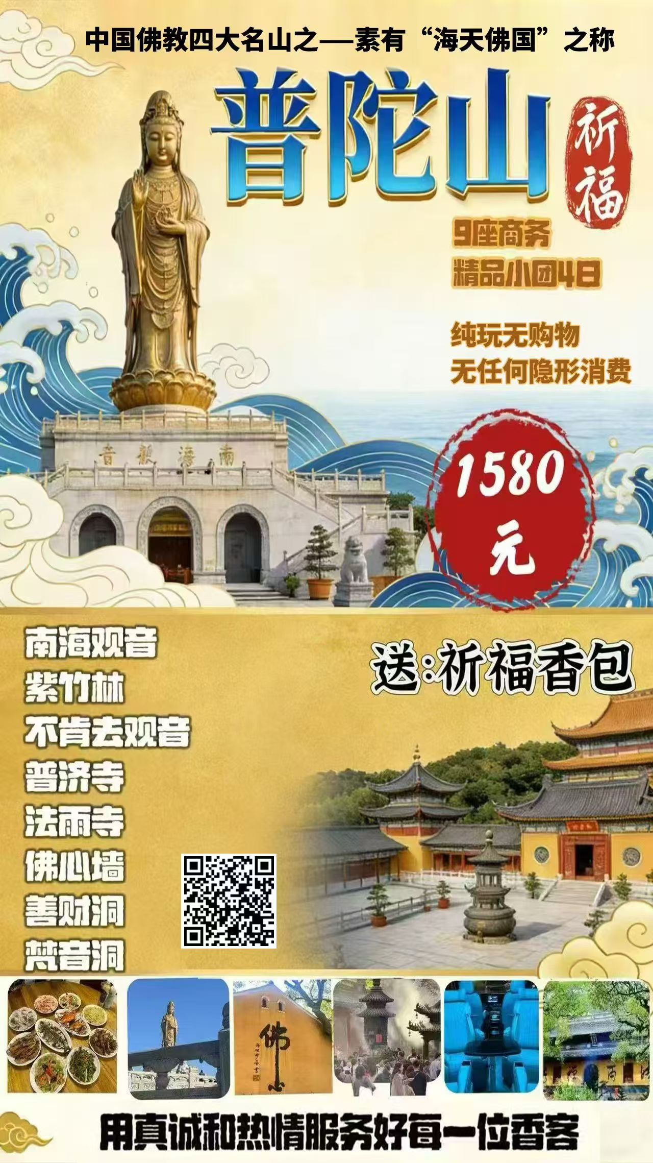 微信图片_20260815143617_352_812.jpg