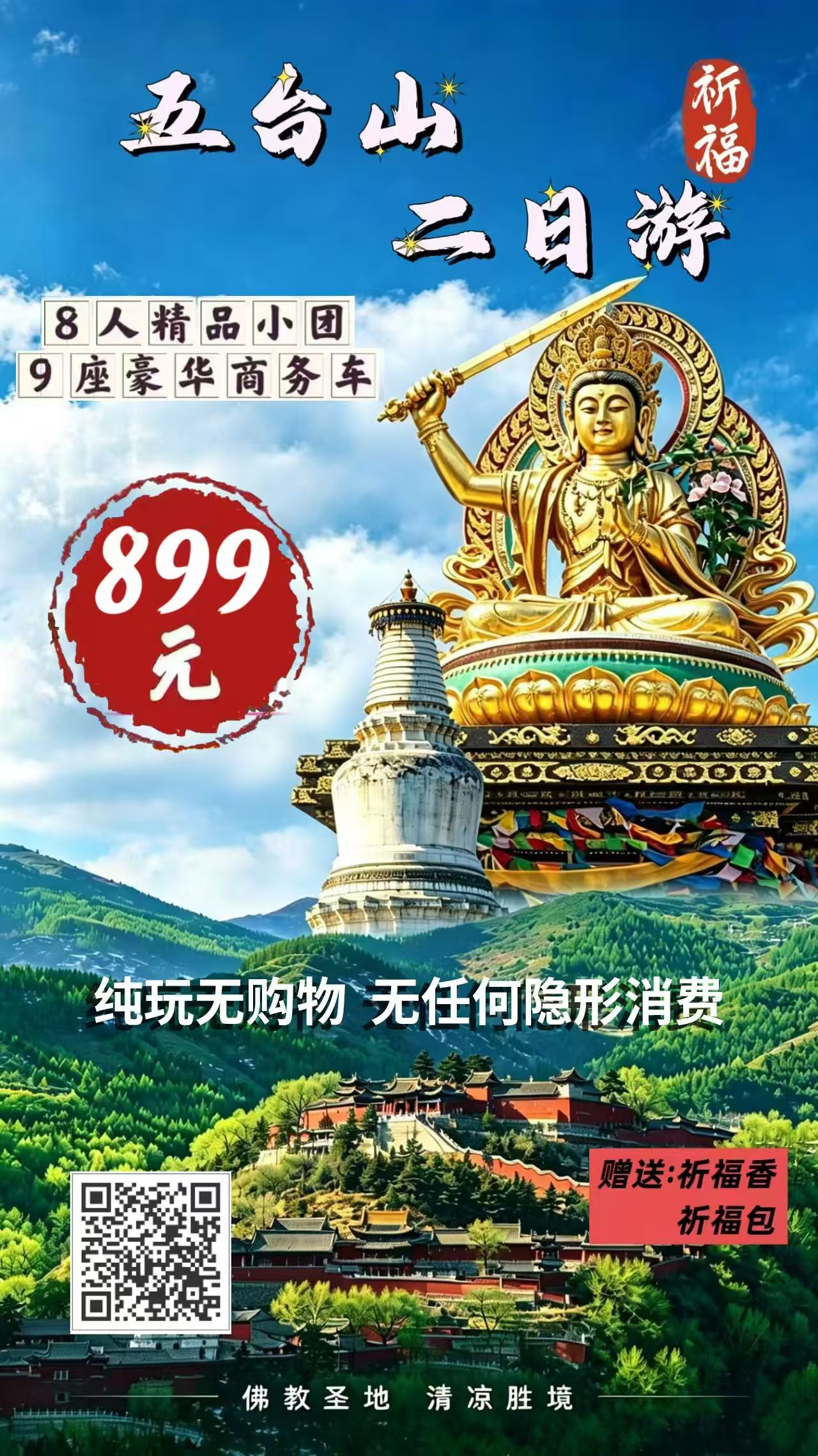 微信图片_20260815143618_353_812.jpg