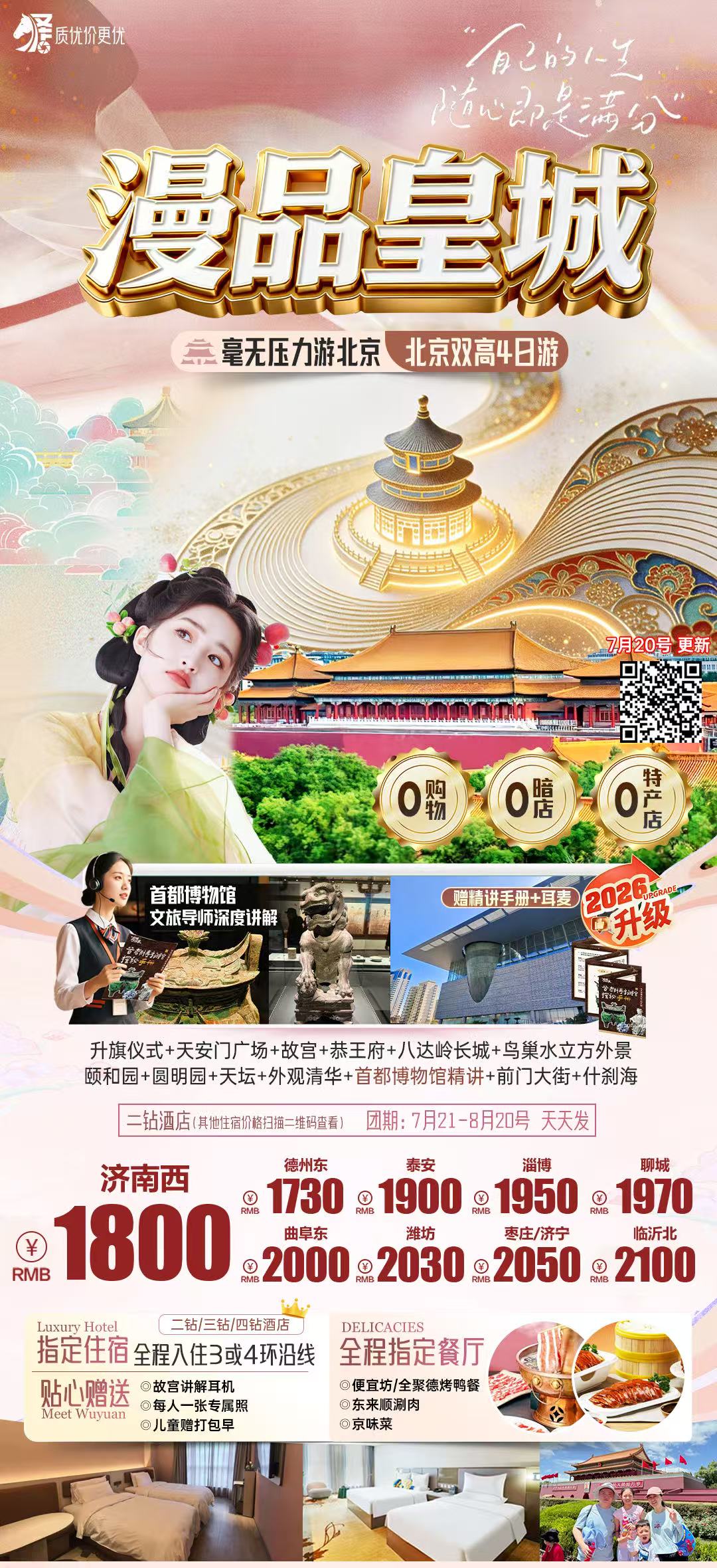微信图片_20260815124823_10_1221.jpg