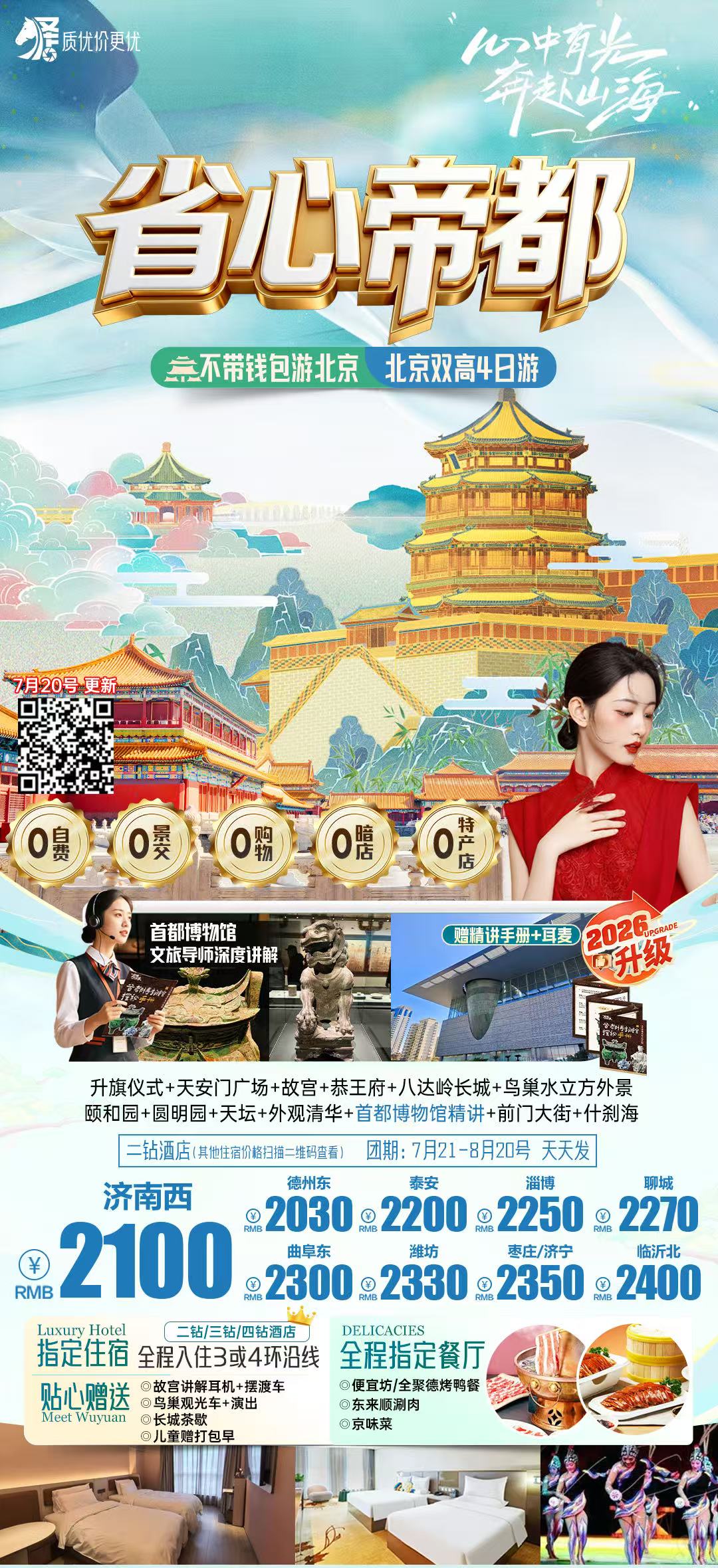 微信图片_20260815124824_11_1221.jpg