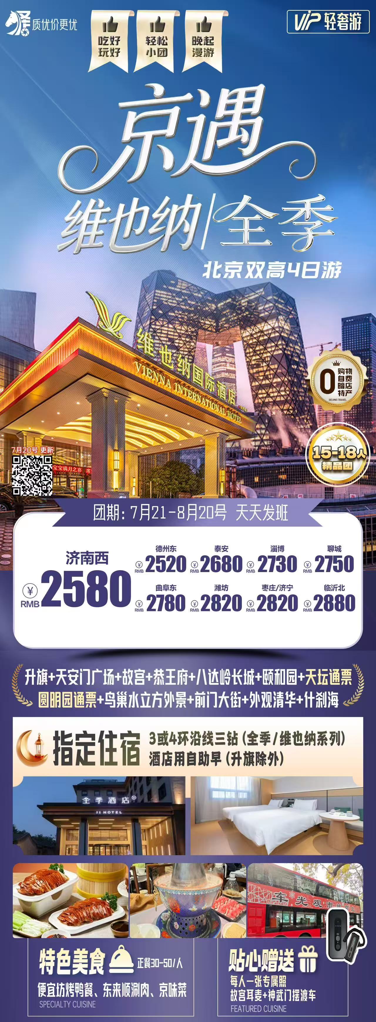 微信图片_20260815124827_14_1221.jpg