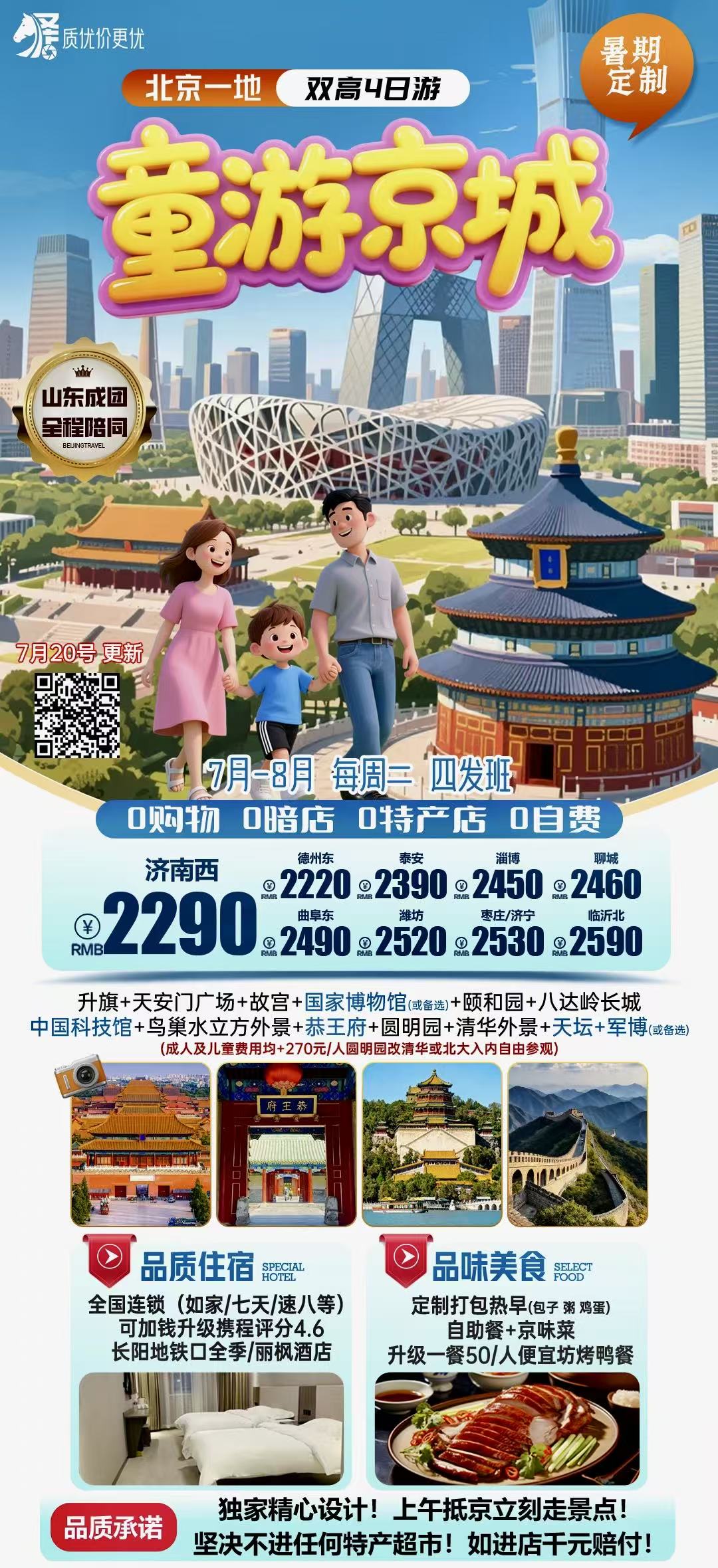 微信图片_20260815124828_15_1221.jpg