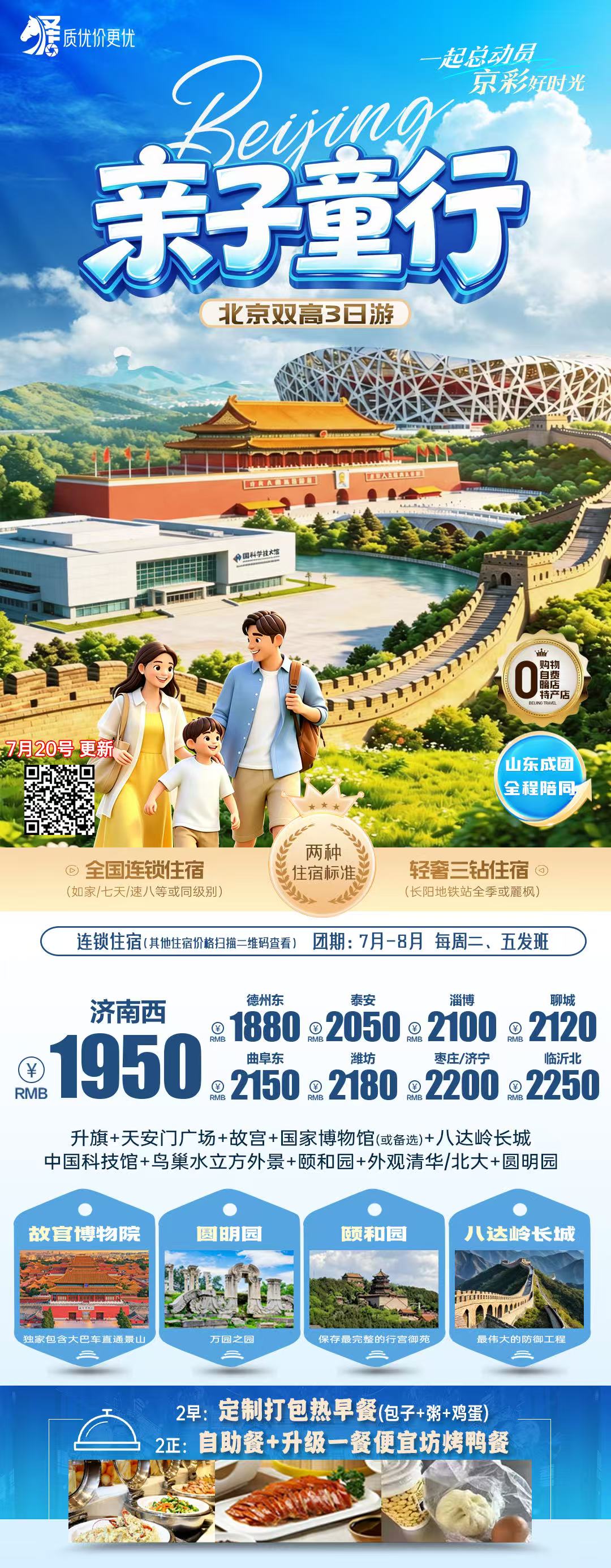 微信图片_20260815124831_16_1221.jpg