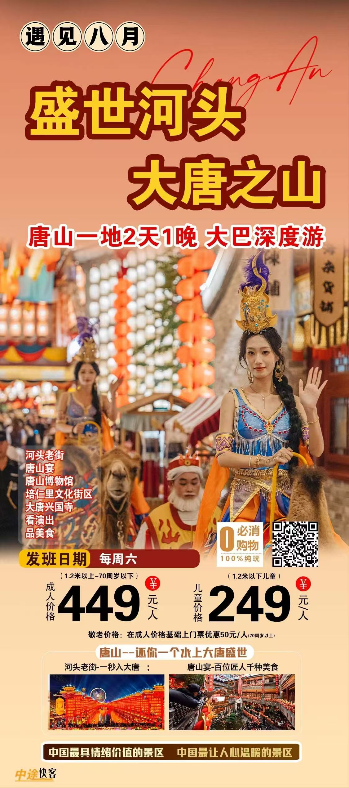 微信图片_20260815143553_336_812.jpg