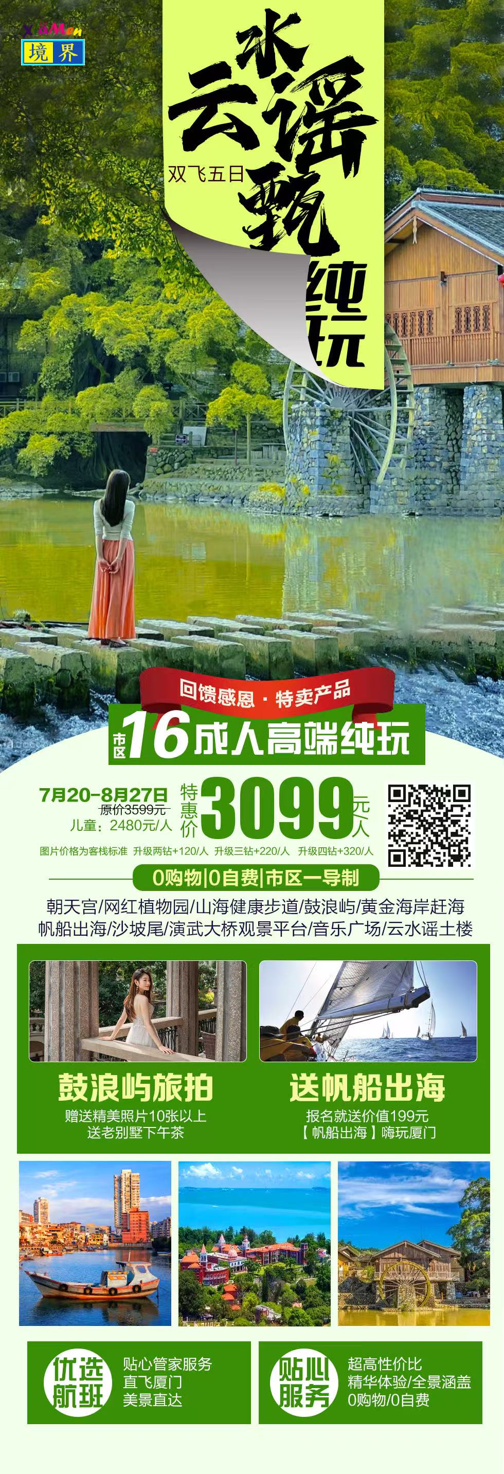 微信图片_20260815084858_441_534.jpg