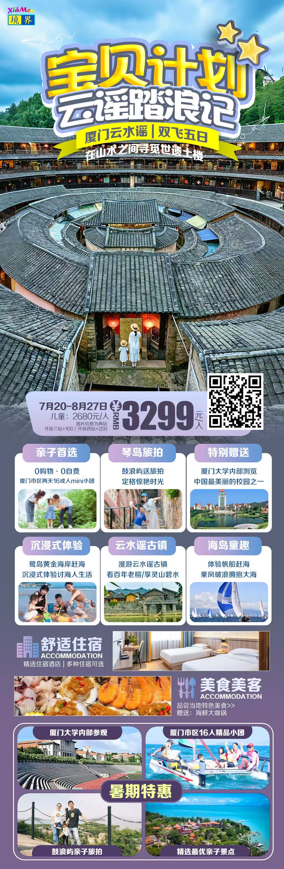 微信图片_20260817132616_15_194.jpg