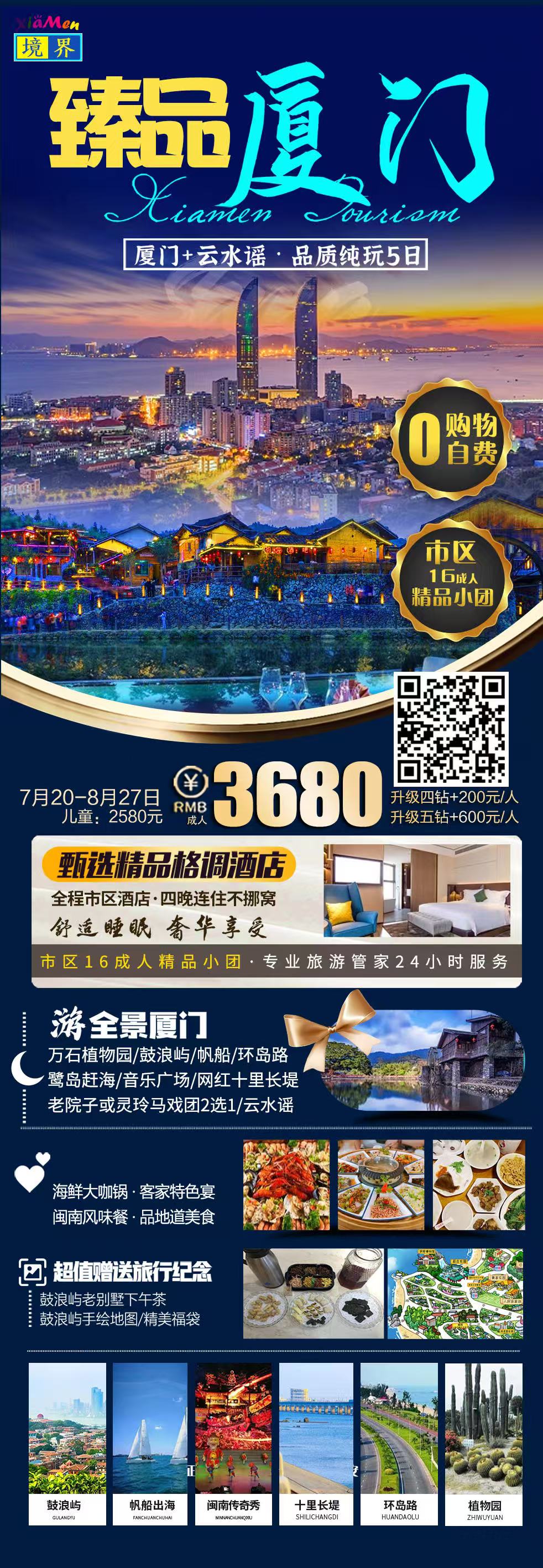 微信图片_20260817132617_16_194.jpg