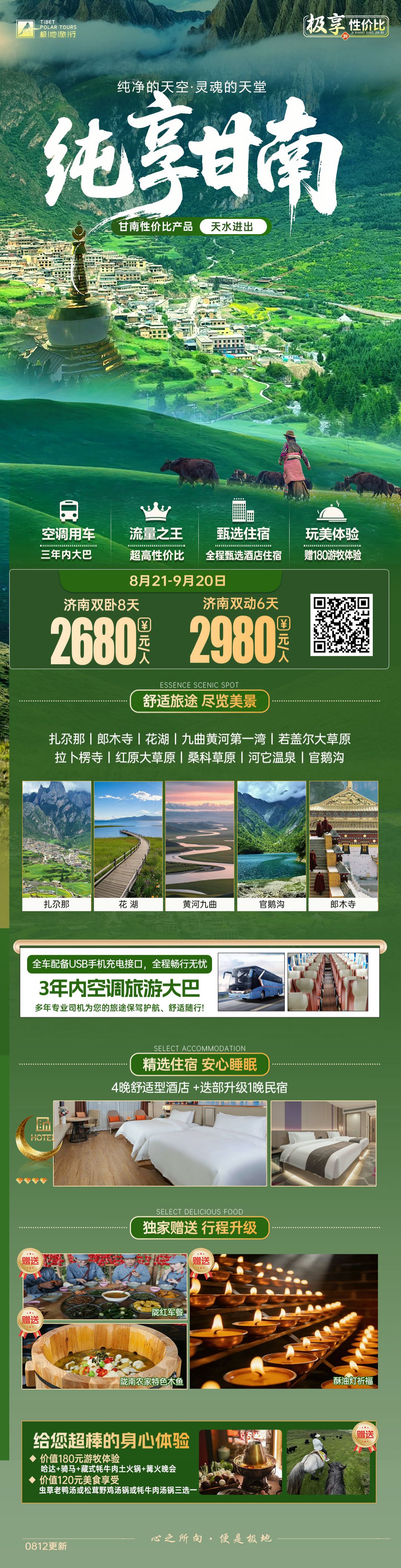 微信图片_20260817130558_253_852.jpg