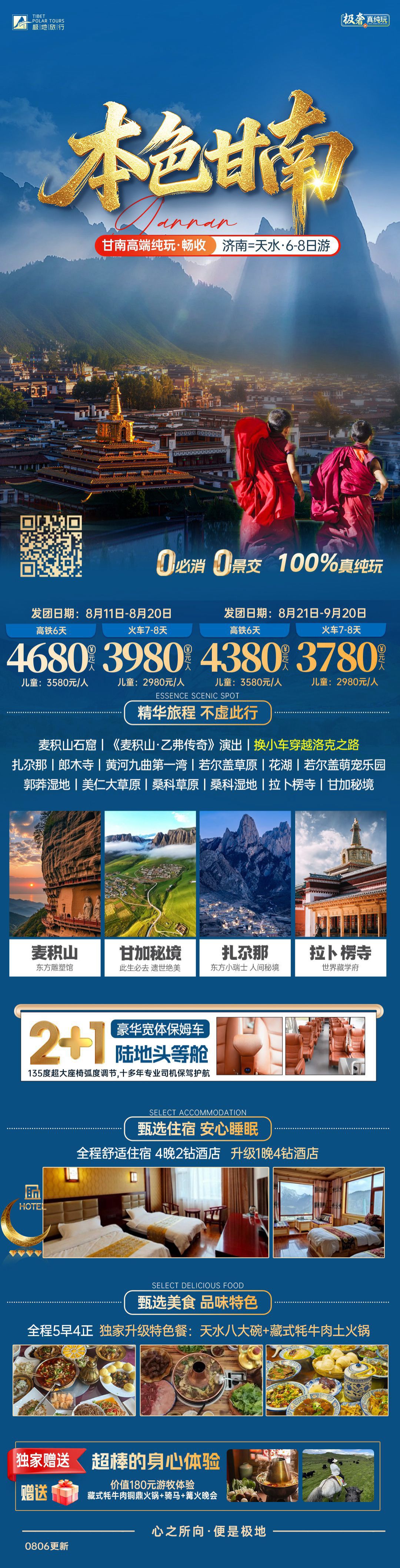 微信图片_20260817130559_254_852.jpg