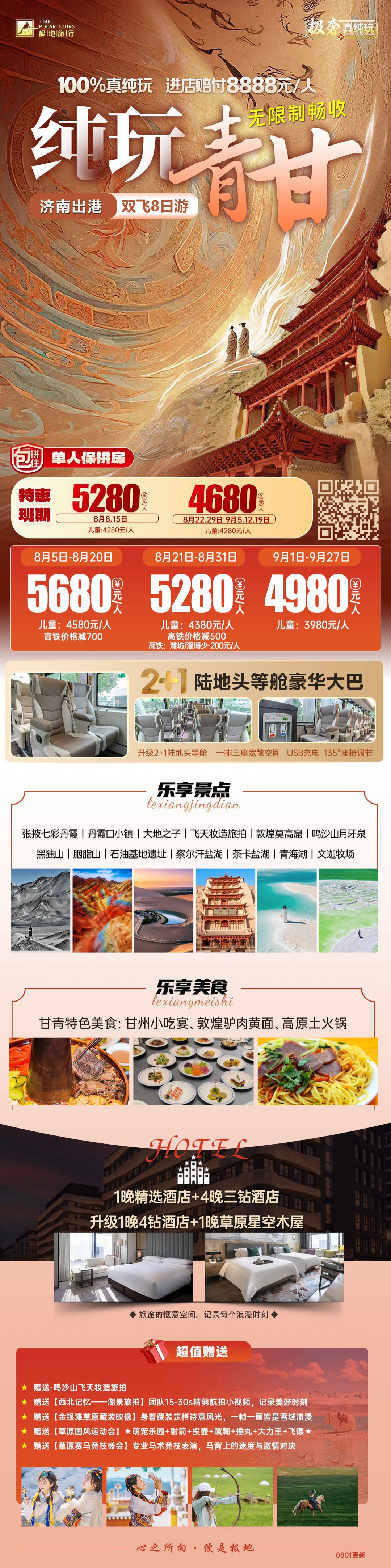微信图片_20260817130631_256_852.jpg