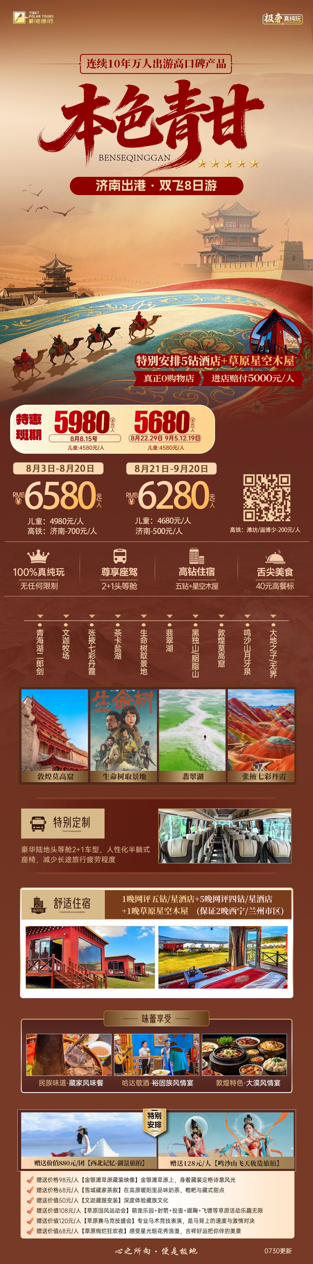 微信图片_20260817130632_257_852.jpg