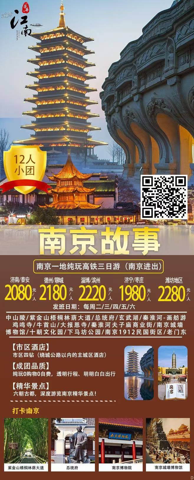 微信图片_20260815100542_65_472.jpg