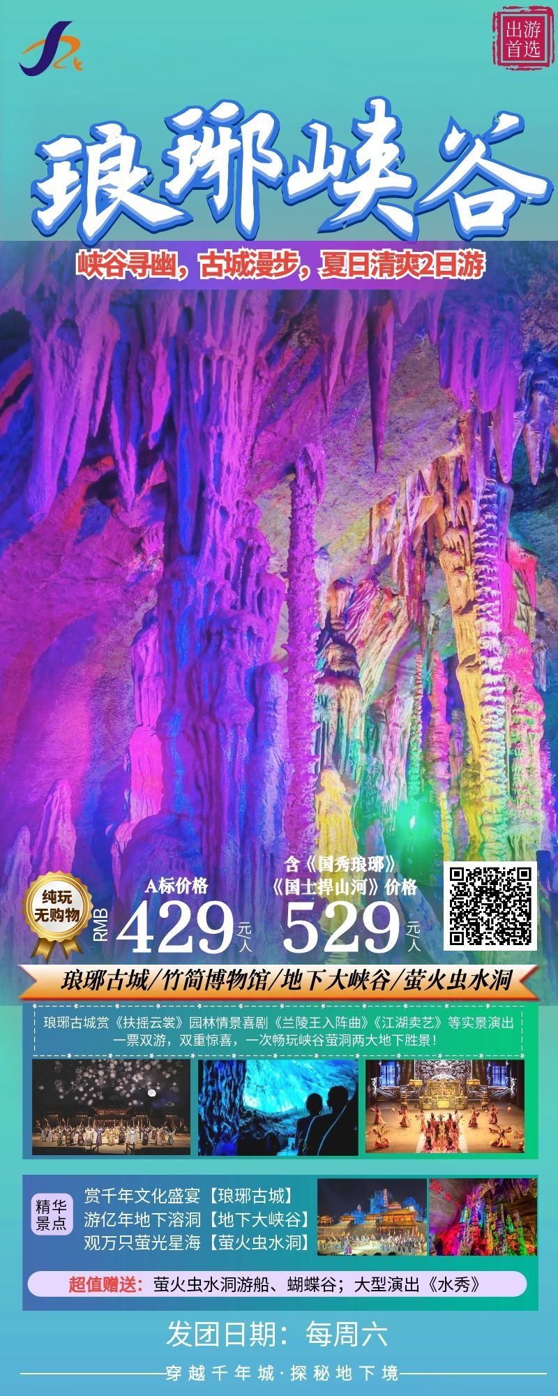 微信图片_20260916142739_1940_154.jpg