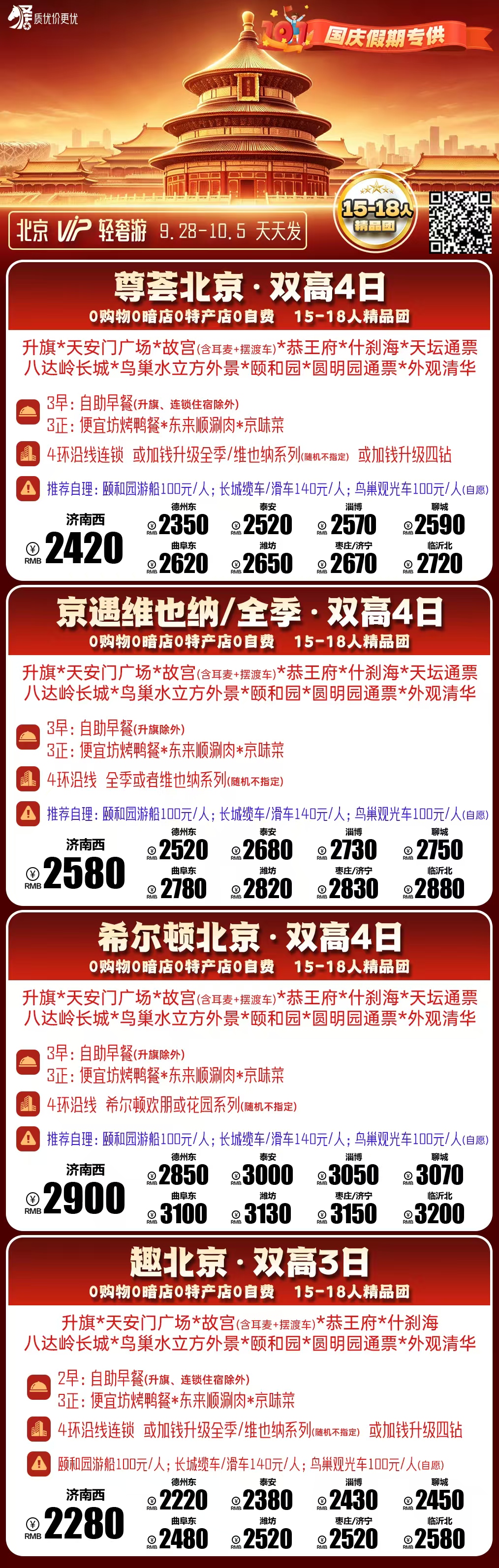 9ebc7f626c50ffd4c6a0c0e4cc75b04e.jpg