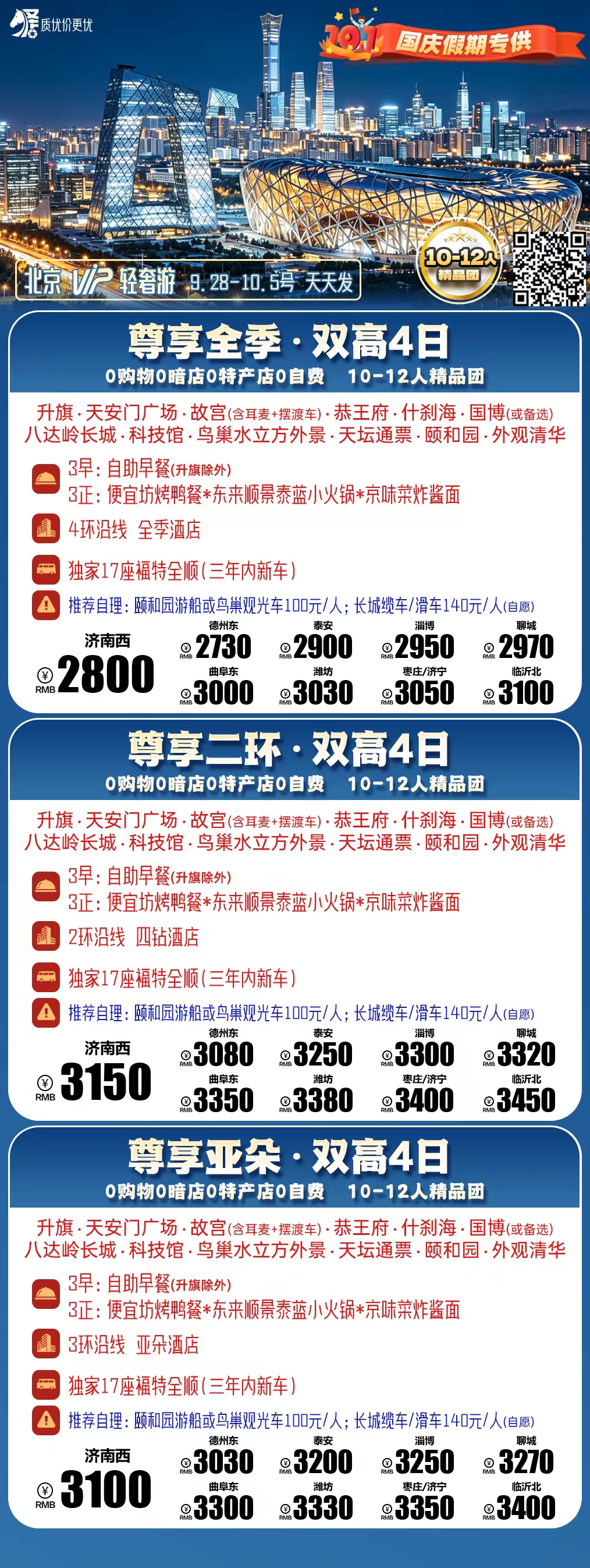 e960589c83bcf56f2ed259c14406d015.jpg