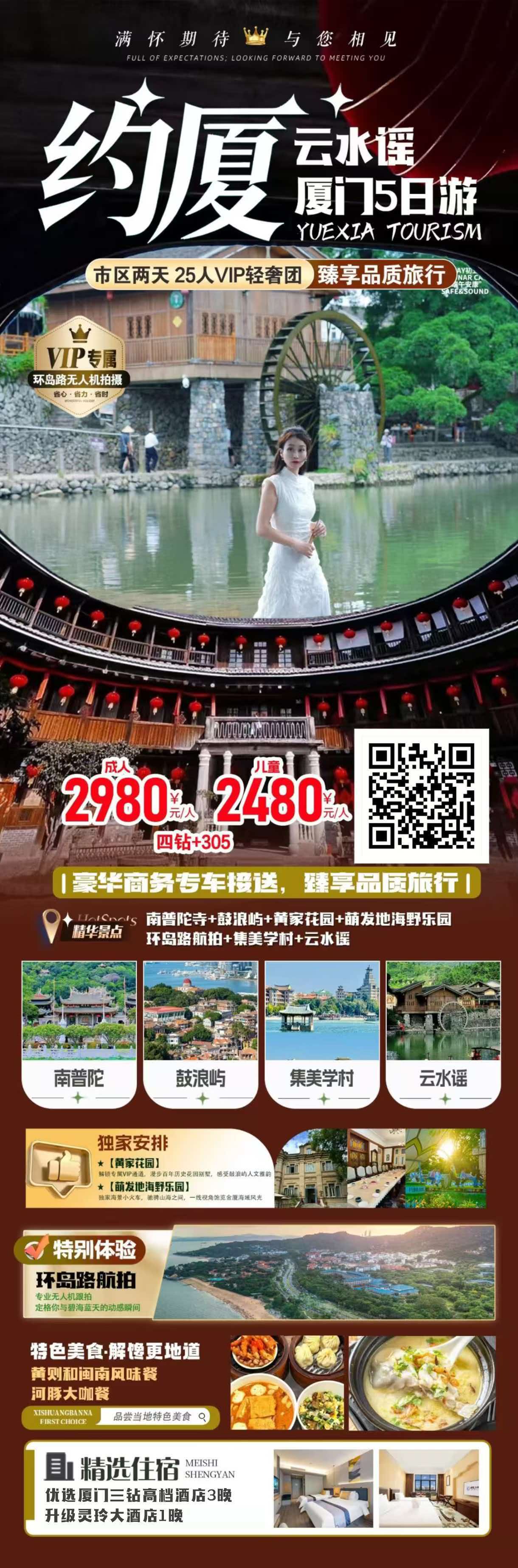 约下水云谣微信图片_20261006153942_8_3273.jpg