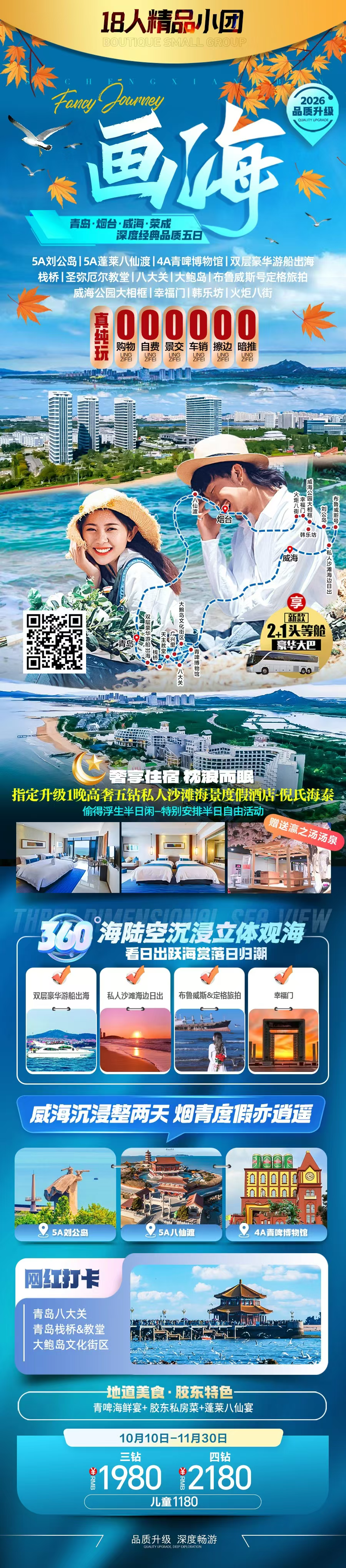 微信图片_20261015211909_524_499.png
