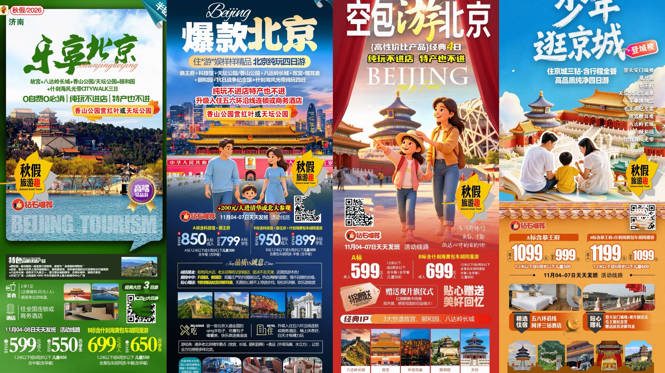 微信图片_20261025151455_269_98.jpg