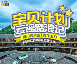 宝贝计划
